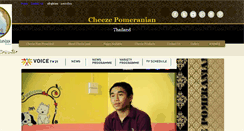 Desktop Screenshot of cheezepom.com